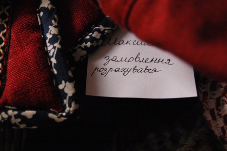 привітайте Максима)