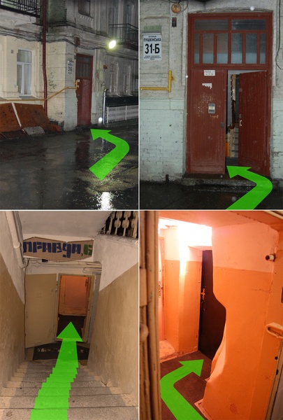 Як козакам Правду шукати